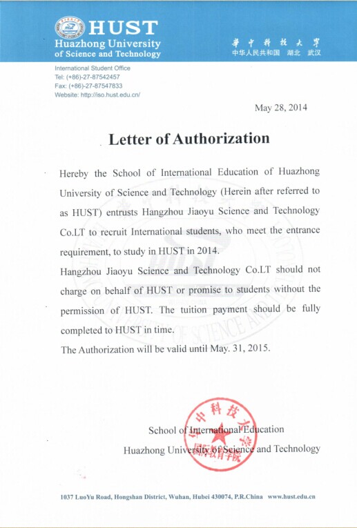 authorization letter water connection authorization letter for applying water 28 images authorization letter water connection authorization letter for applying water 28 images